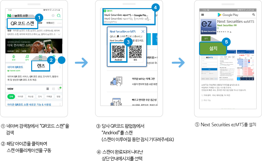 안드로이드 QR 코드 인식 처리 하기